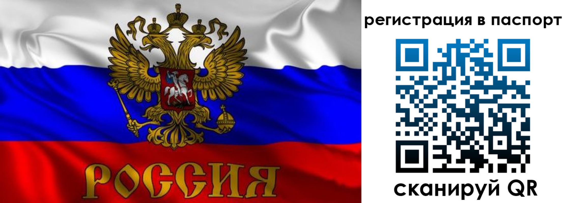 найти адрес прописки в ЕАО